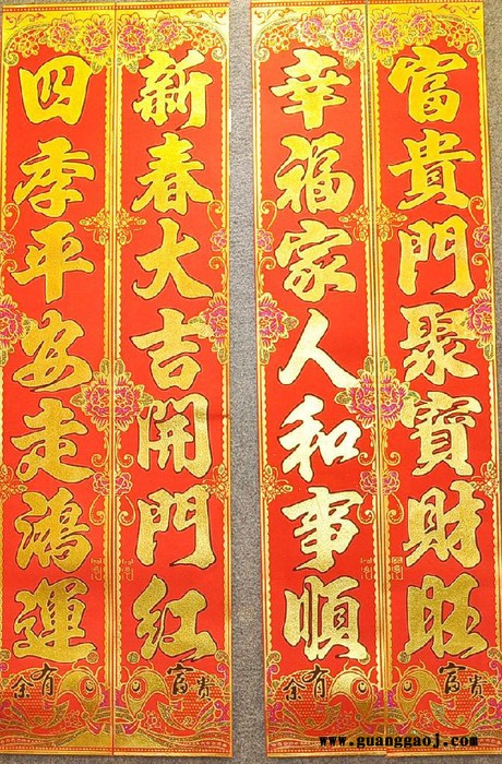 工厂**2020年画聚贯**春节批发铜版纸对联1.1到6m**支持银行保险公司专版定制印刷logo多款选择尺寸齐全图4