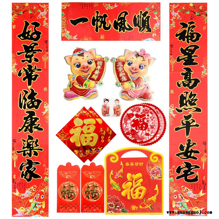 聚贯工厂**2020年画**春节用品双鱼满金铜版纸对联批发**支持专版定制印刷logo多款选择尺寸齐全1.1至6m图2
