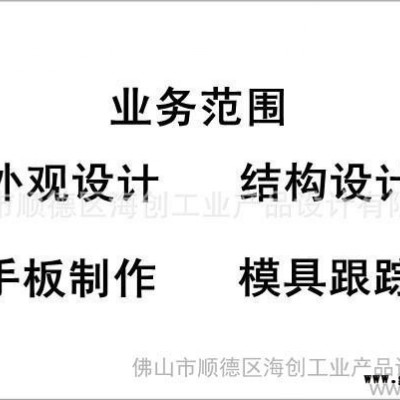 提供血浆解冻仪外观设计、结构设计、产品创意设计、工业设计、配色设计