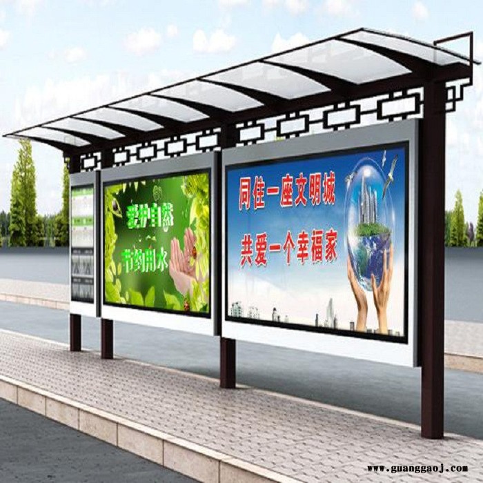 南平江苏晟宇不锈钢候车亭招商 候车亭 宣传栏 阅报栏 核心价值观 户外广告灯箱 精神堡垒 垃圾分类亭**产品**图2