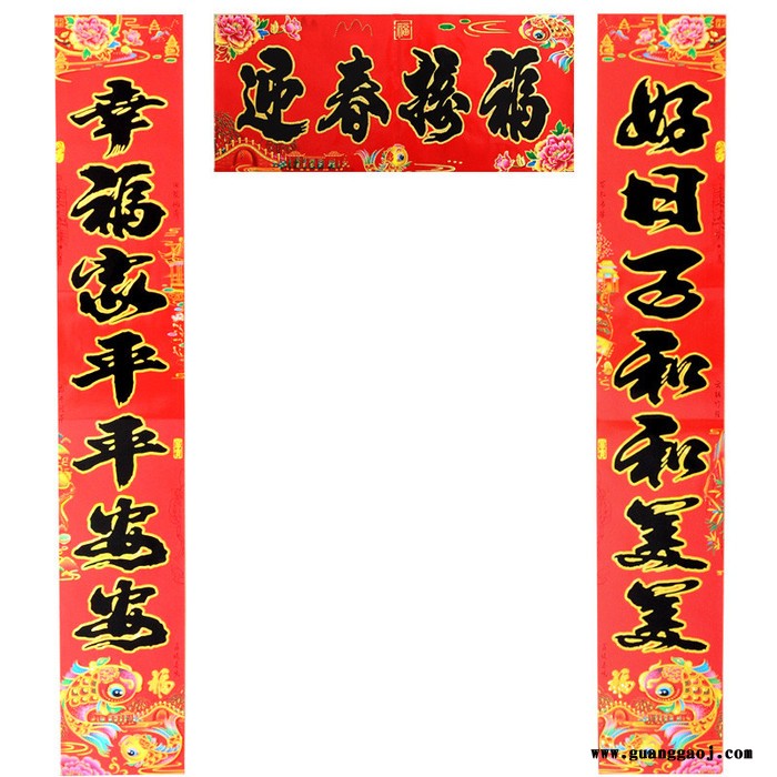 **2020年画聚贯**春节西湖双鱼铜版纸对联**支持专版定制印刷logo多款选择尺寸齐全图5