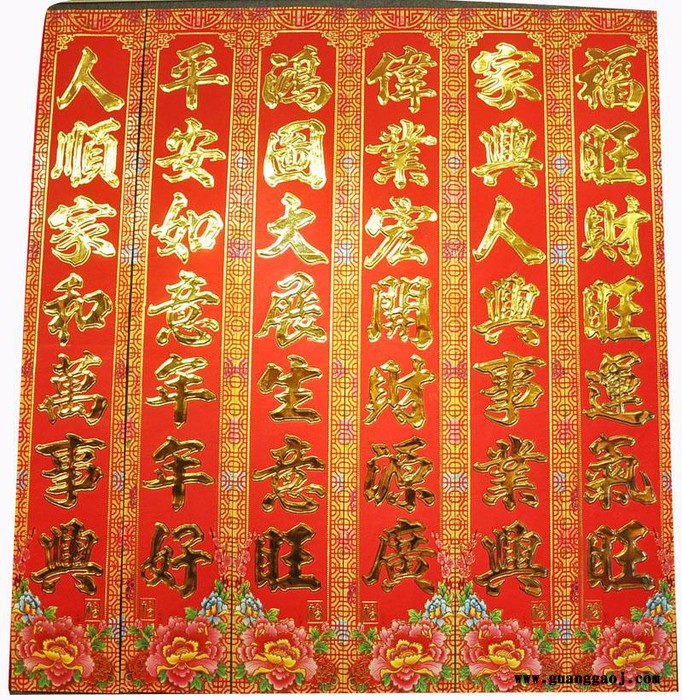 工厂**聚贯2020年画**春节铜版纸对联**支持专版定制印刷logo多款选择尺寸齐全图5