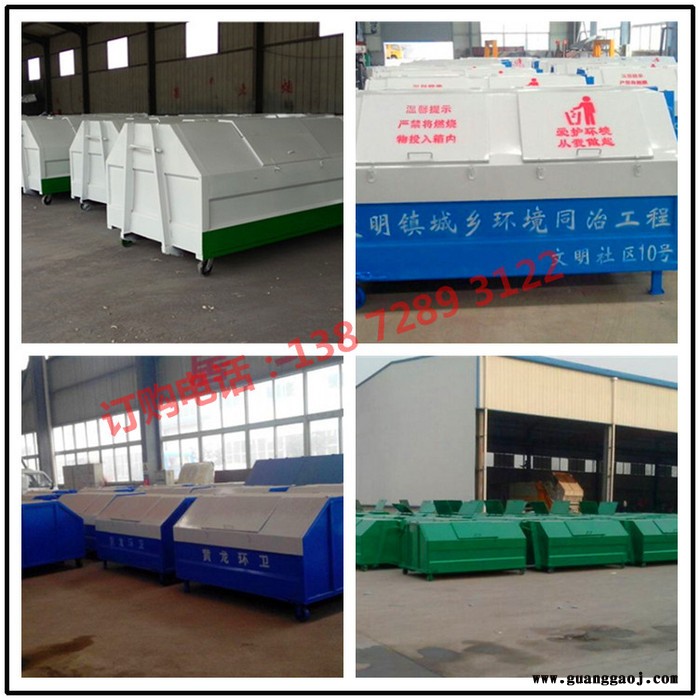 下沉式垃圾箱 环卫车载垃圾箱 广告垃圾箱生产招商图6