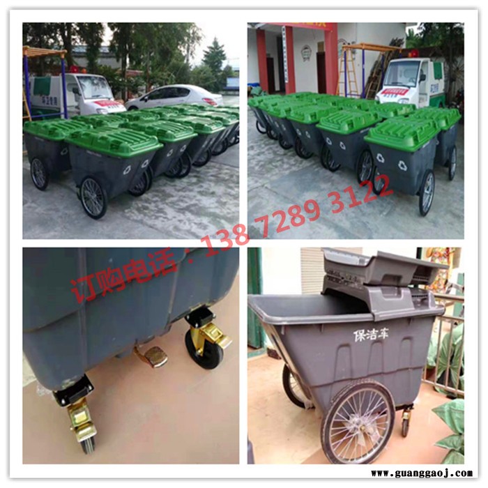 下沉式垃圾箱 环卫车载垃圾箱 广告垃圾箱生产招商图2