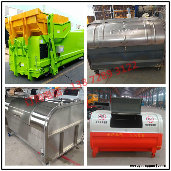 下沉式垃圾箱 环卫车载垃圾箱 广告垃圾箱生产招商图1