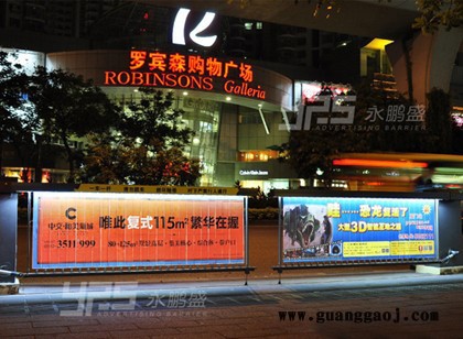 永鹏盛D-128 广告道闸设备-宝鸡翻转广告道闸-咸阳广告道闸视频图8