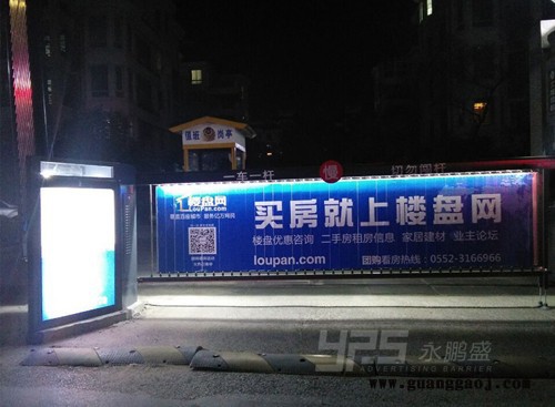 永鹏盛D-128 广告道闸设备-宝鸡翻转广告道闸-咸阳广告道闸视频