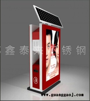 滚动灯箱  太阳能广告灯箱 【鑫泰来】桂林招商