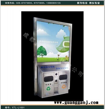 滚动灯箱  太阳能广告灯箱 【鑫泰来】桂林招商图3
