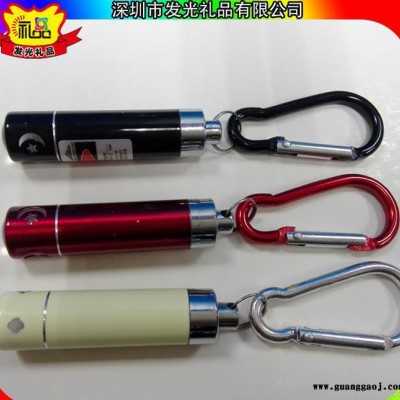 东莞哪里有小手电筒钥匙扣？招商银行广告促销赠送礼品