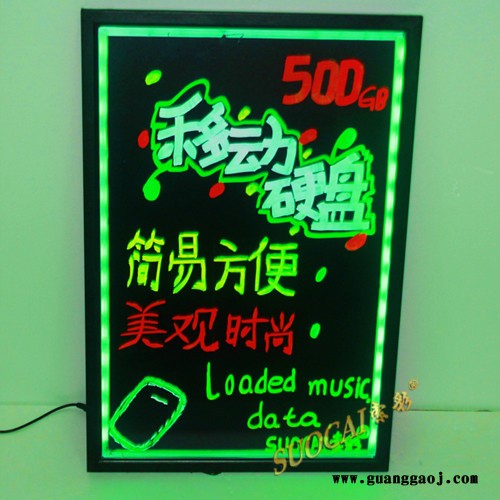 索彩VDAA8060亚克力荧光板 双长边光源  荧光板招商  进口亚克力荧光板 POP广告板 手写发光板图3