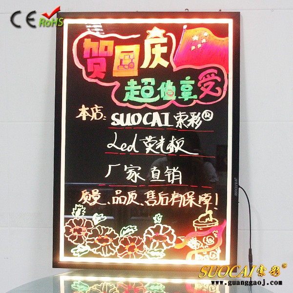 索彩VDAA8060亚克力荧光板 双长边光源  荧光板招商  进口亚克力荧光板 POP广告板 手写发光板图2