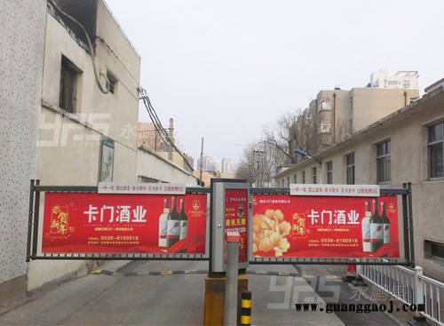 供应济南户外广告道闸-西安广告道闸招商-漳州广告道闸厂家-永鹏盛图8
