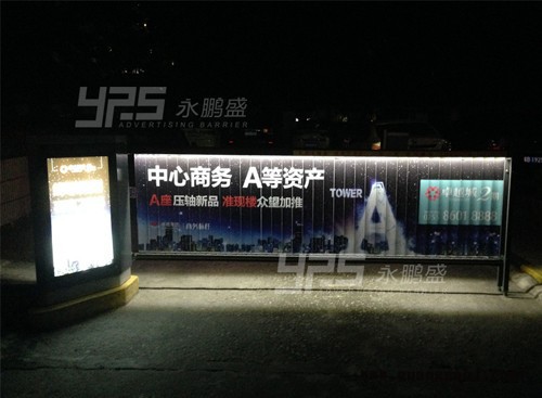 供应济南户外广告道闸-西安广告道闸招商-漳州广告道闸厂家-永鹏盛图4