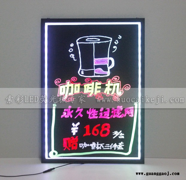 索彩亚克力荧光板 双长边光源  VDAA8060-S荧光板招商  进口亚克力荧光板 POP广告板 发光广告牌图3