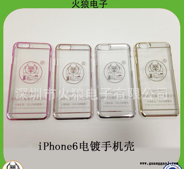 招商银行广告赠送礼品 新款iPhone6电镀手机壳 安卓烫金外壳图2