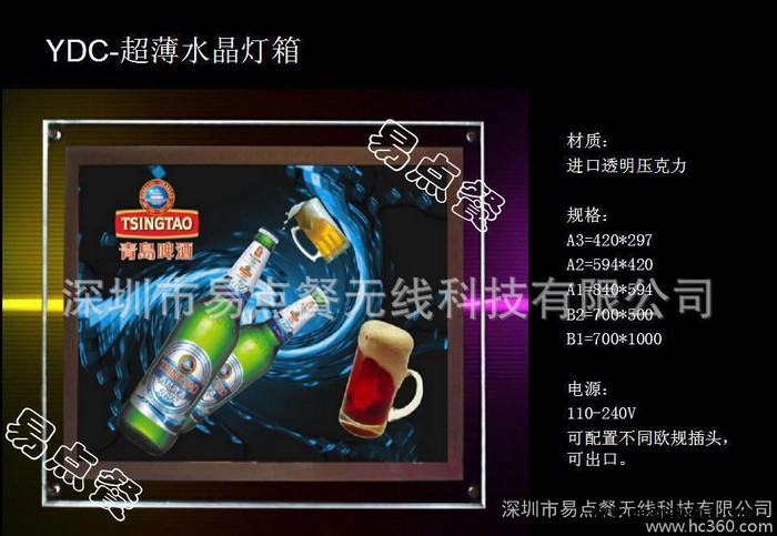 易点餐水晶灯箱 LED灯箱 水晶广告牌招商合作图2