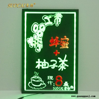 索彩亚克力荧光板 VDAA8060-R双长边光源荧光板招商  进口亚克力荧光板 POP广告板 手写发光板