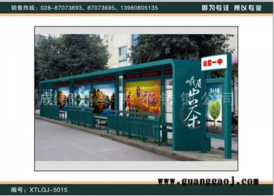灯箱制作 广告牌灯箱厂家 【鑫泰来】眉山招商图2