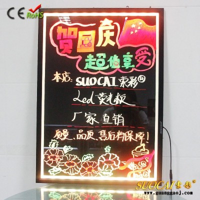 索彩进口亚克力荧光板 VA8060奶茶店专用荧光板  荧光板招商  创意留言板 POP广告板 发光广告牌
