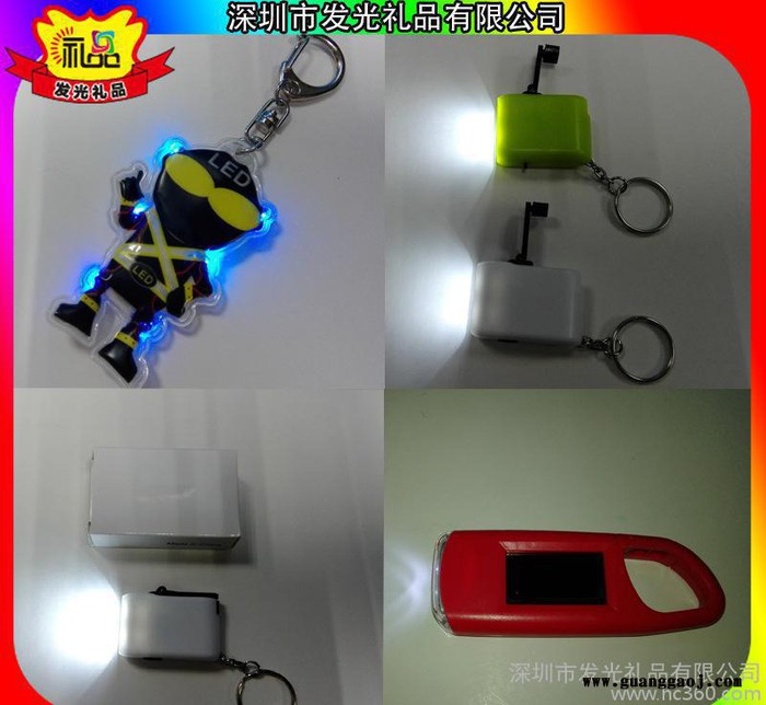 深圳 的pvc钥匙扣挂件生产招商加盟代理？新一佳广告礼品图2