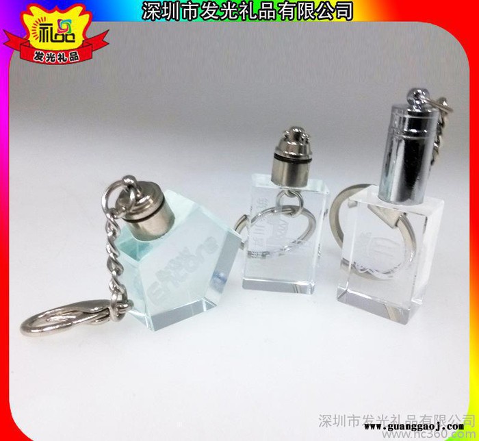 深圳哪里有水晶钥匙扣？招商银行广告活动促销礼品哪家质量好图2