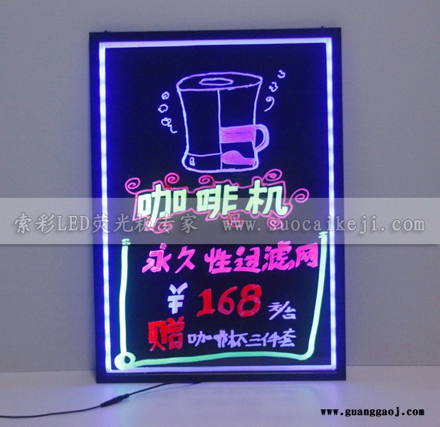 索彩 LED电子荧光板 双长边光源  HT-WDA8060荧光板招商  进口亚克力荧光板 POP广告板 手写发光板图3