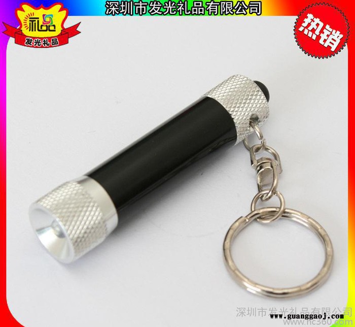 浙江小手电筒钥匙圈挂件定制 招商银行广告促销赠送礼品图1