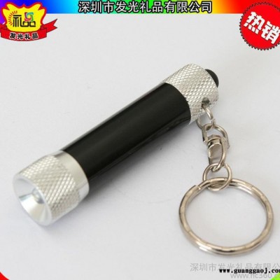 浙江小手电筒钥匙圈挂件定制 招商银行广告促销赠送礼品