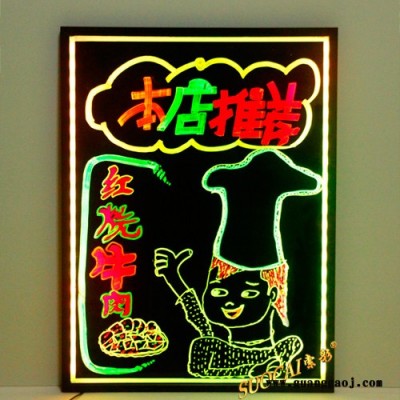 索彩VDAA8060-S亚克力荧光板 双长边光源  荧光板招商  进口亚克力荧光板 POP广告板