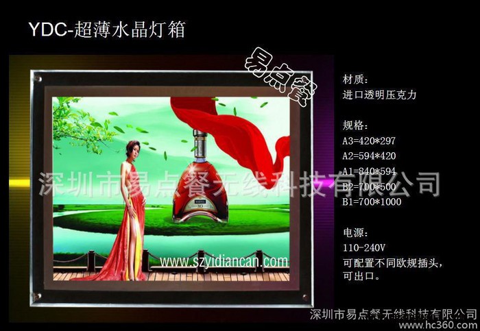深圳易点餐水晶灯箱广告牌招商合作图2