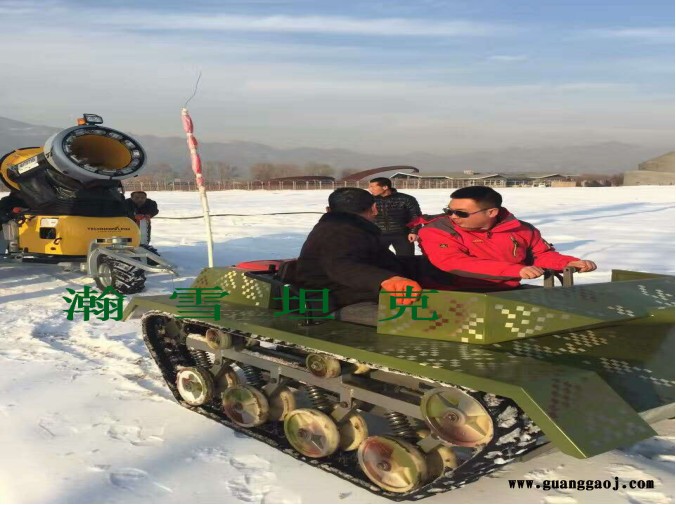 滑雪戏雪乐园平面设计山东瀚雪 雪圈冰上漂移车马车压雪车  造雪机雪地碰撞球香蕉船雪地转转木质雪橇图7