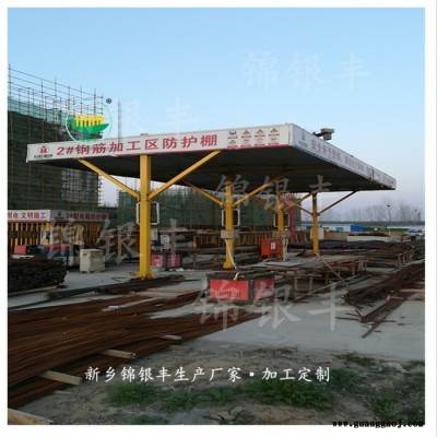 钢筋加工棚制作标准，钢筋加工棚平面设计图