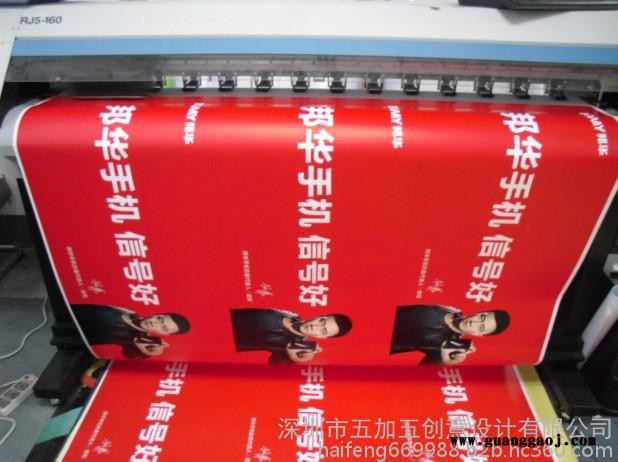 创意海报设计 广告制作UV打印亚克力手机壳玻璃铝板喷绘陶瓷木制品电子产品平面设计形象策划背景墙彩印U盘LOGO数码产品牛图6