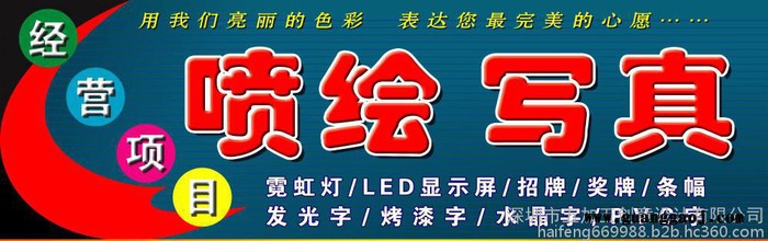 创意海报设计 广告制作UV打印亚克力手机壳玻璃铝板喷绘陶瓷木制品电子产品平面设计形象策划背景墙彩印U盘LOGO数码产品牛图3