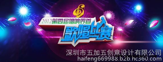 创意海报设计 广告制作UV打印亚克力手机壳玻璃铝板喷绘陶瓷木制品电子产品平面设计形象策划背景墙彩印U盘LOGO数码产品牛图5
