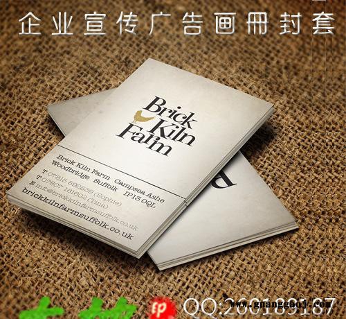 长期生产 精美样本画册印刷 画册设计服务 平面设计画册 杂志期刊图1