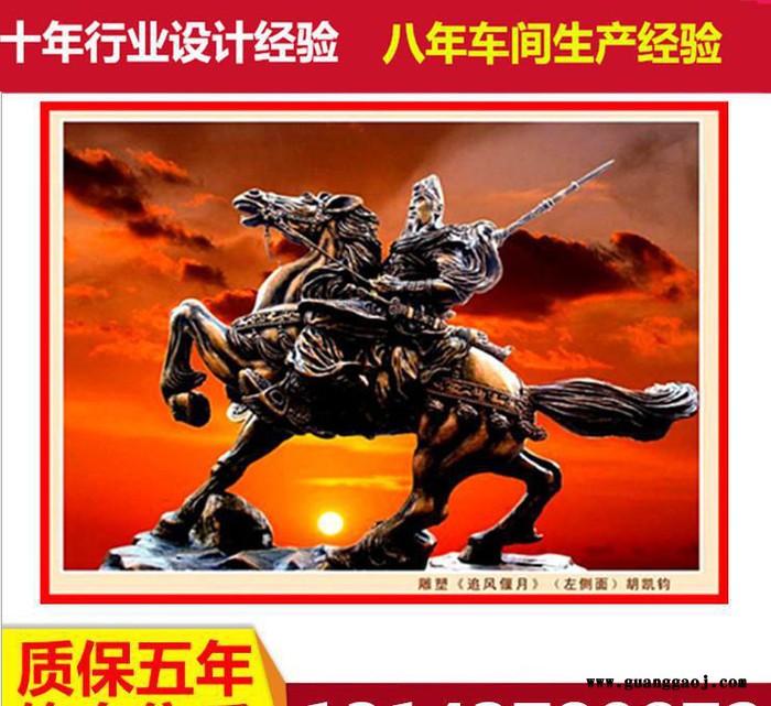 园林设计 孔子像玻璃钢经典卡通雕塑 商业美陈图2