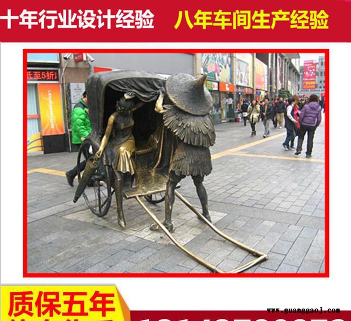 园林设计 孔子像玻璃钢经典卡通雕塑 商业美陈图3