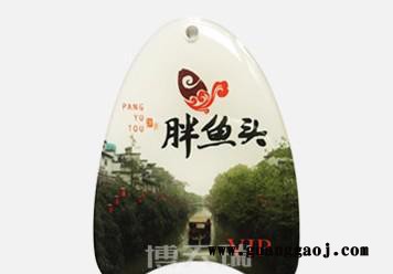 ic滴胶卡/id水滴卡/IC水晶滴胶/ICID芯片/卡通型滴胶 免费设计图2
