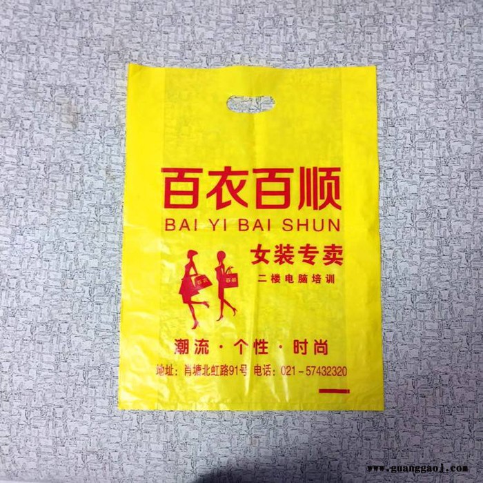 塑料袋定做四指袋扣手袋平口手提面包袋子医院CT图文印刷logo定制图5