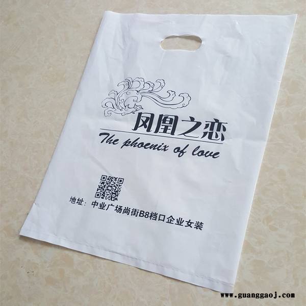 塑料袋定做四指袋扣手袋平口手提面包袋子医院CT图文印刷logo定制图3