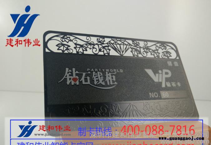 金属卡 金属卡定做 深圳金属卡厂家  磁条卡 条码卡图2