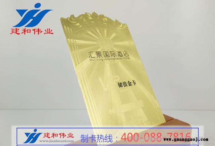 金属卡 金属卡定做 深圳金属卡厂家  磁条卡 条码卡图3