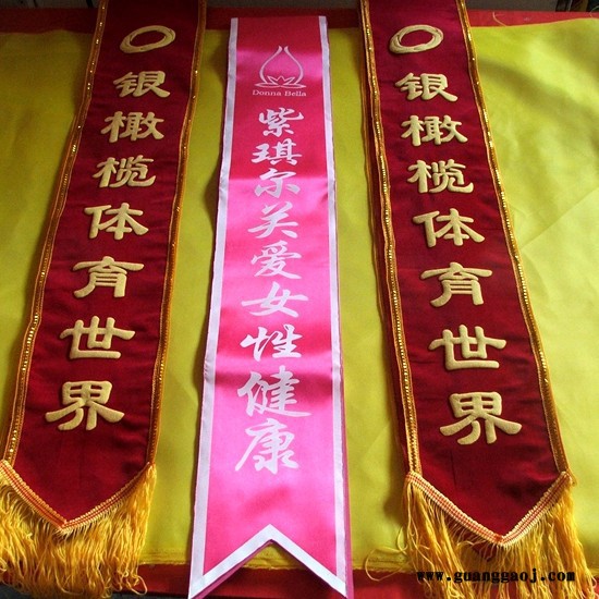 北京森源**选美白色丝绸礼仪绶带 条幅  印刷制作 北京礼仪绶带 条幅  印刷制作图5
