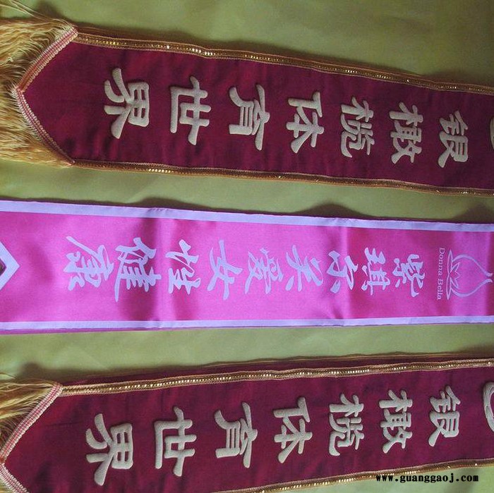 北京森源**选美白色丝绸礼仪绶带 条幅  印刷制作 北京礼仪绶带 条幅  印刷制作图2