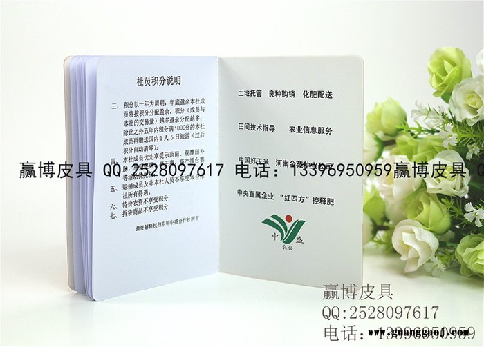 制作股金社员证厂、印刷农村合作社社员证、定做制作厂家的社员证图2