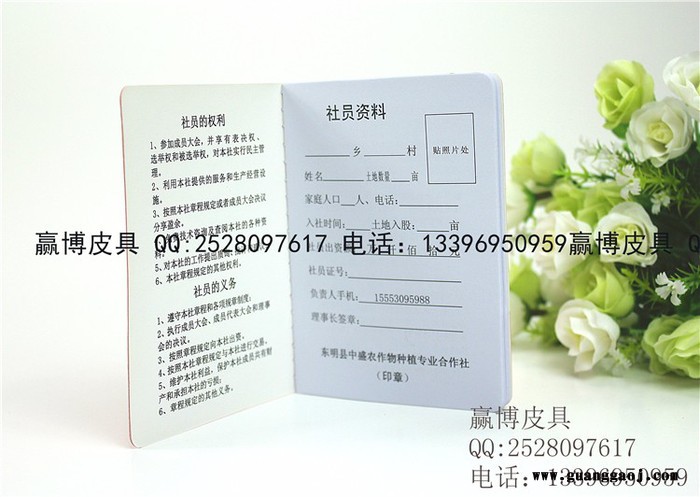 制作股金社员证厂、印刷农村合作社社员证、定做制作厂家的社员证图8