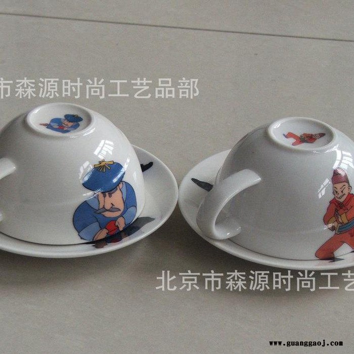 北京  陶瓷制品  设计印刷   批发制作 瓷器一件起做图5