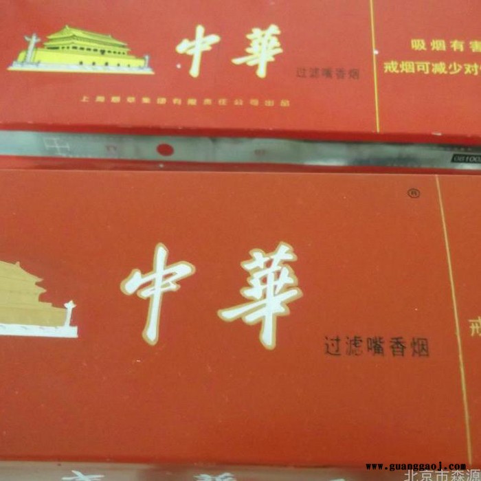 北京 个性  创意卡通礼品 纸盒工艺品  设计制作   批发印刷 丝网印刷半成品图2